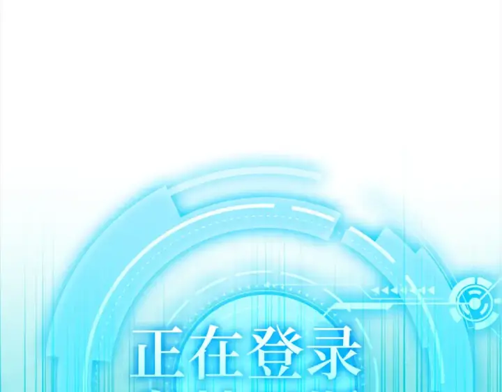 漫画《练级20年，出门就是满级反派》第37话 循环任务第81张图