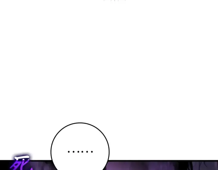 漫画《练级20年，出门就是满级反派》第38话 抱紧最强大腿第109张图