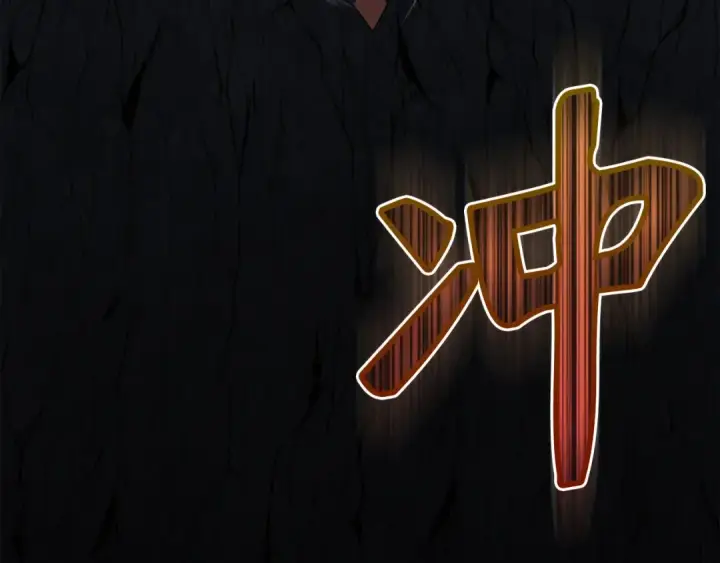 漫画《练级20年，出门就是满级反派》第38话 抱紧最强大腿第41张图