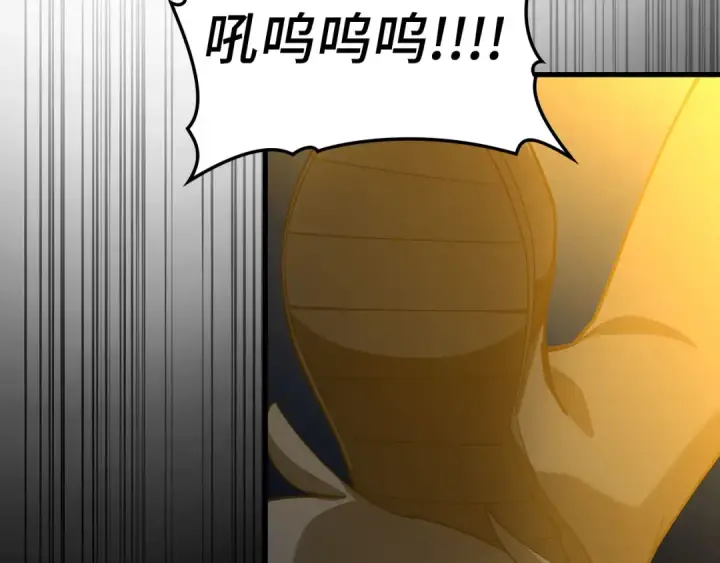 漫画《练级20年，出门就是满级反派》第38话 抱紧最强大腿第59张图