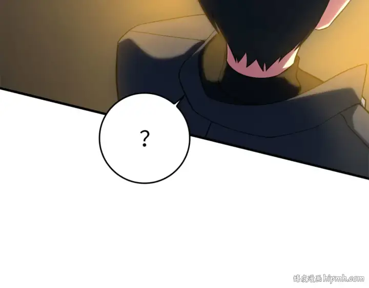 漫画《练级20年，出门就是满级反派》第38话 抱紧最强大腿第64张图