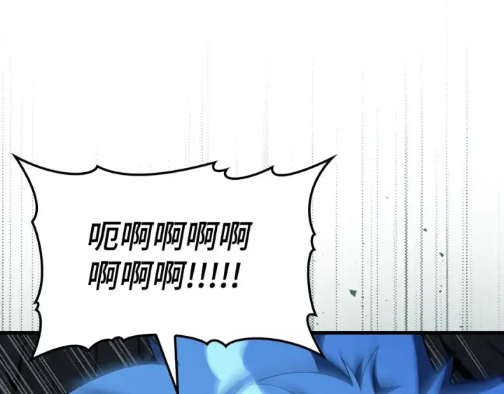 漫画《练级20年，出门就是满级反派》第38话 抱紧最强大腿第66张图