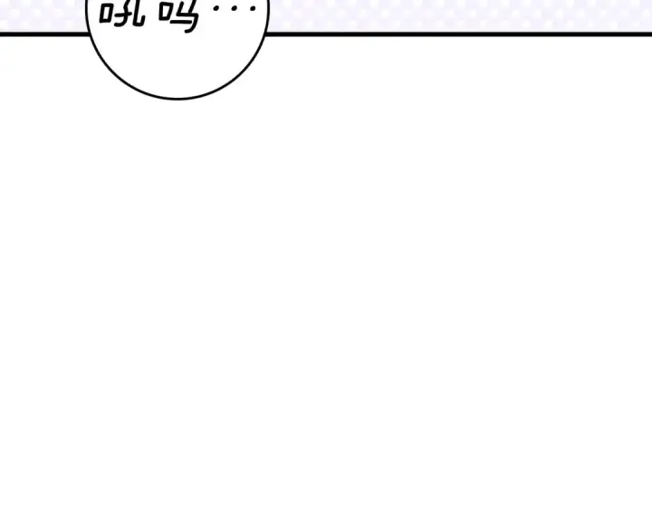 漫画《练级20年，出门就是满级反派》第38话 抱紧最强大腿第82张图