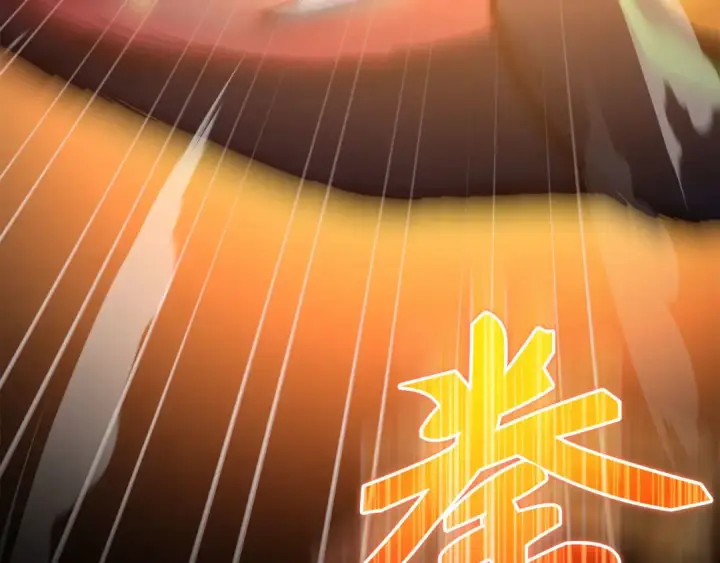 漫画《练级20年，出门就是满级反派》第39话 驯兽大师第105张图