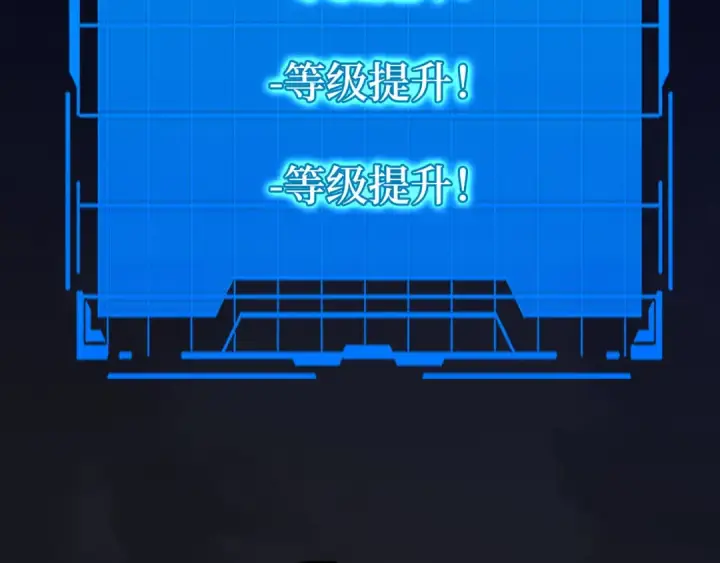 漫画《练级20年，出门就是满级反派》第39话 驯兽大师第118张图