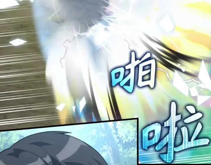漫画《练级20年，出门就是满级反派》第39话 驯兽大师第163张图