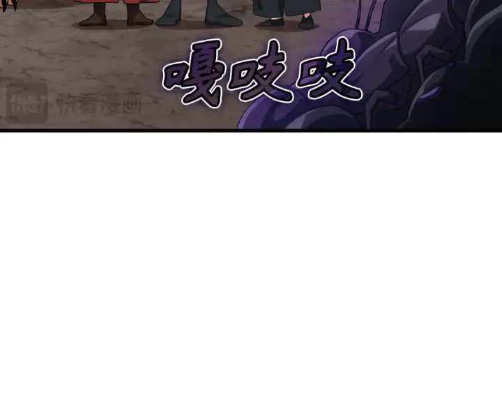 漫画《练级20年，出门就是满级反派》第39话 驯兽大师第178张图