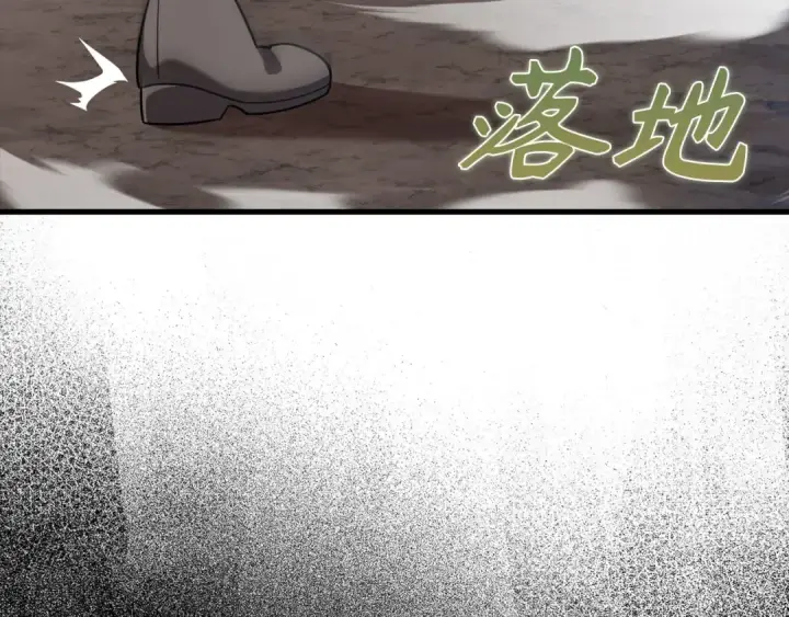 漫画《练级20年，出门就是满级反派》第39话 驯兽大师第202张图