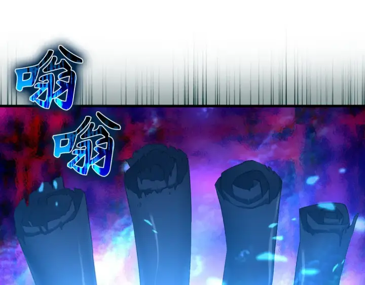 漫画《练级20年，出门就是满级反派》第39话 驯兽大师第21张图