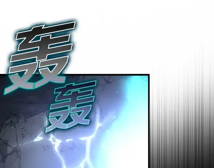 漫画《练级20年，出门就是满级反派》第39话 驯兽大师第27张图