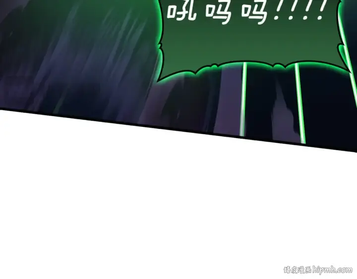 漫画《练级20年，出门就是满级反派》第39话 驯兽大师第80张图