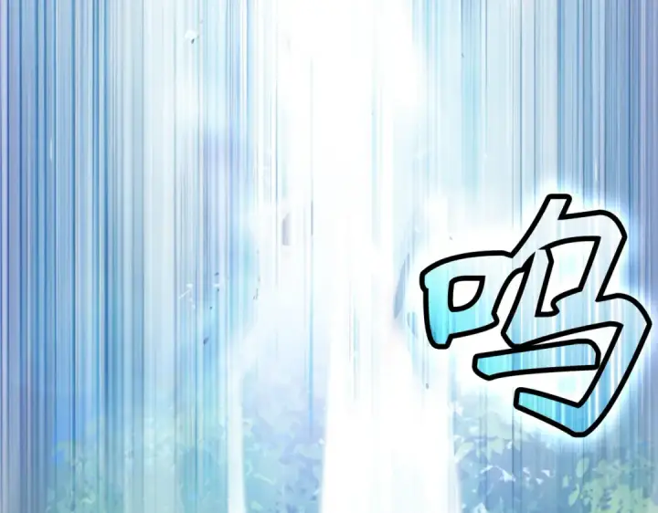 漫画《练级20年，出门就是满级反派》第40话 拉拢人心第122张图