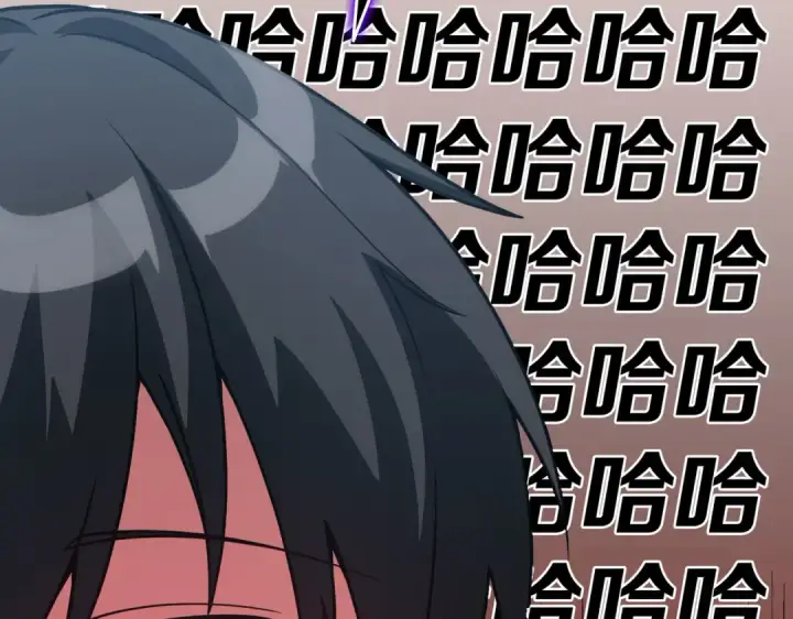 漫画《练级20年，出门就是满级反派》第40话 拉拢人心第170张图