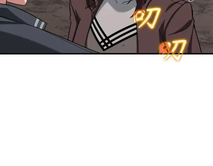 漫画《练级20年，出门就是满级反派》第40话 拉拢人心第177张图