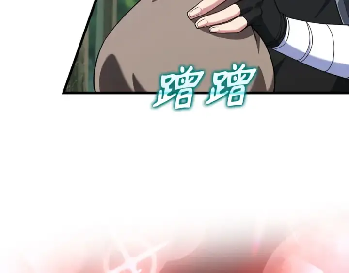 漫画《练级20年，出门就是满级反派》第40话 拉拢人心第207张图