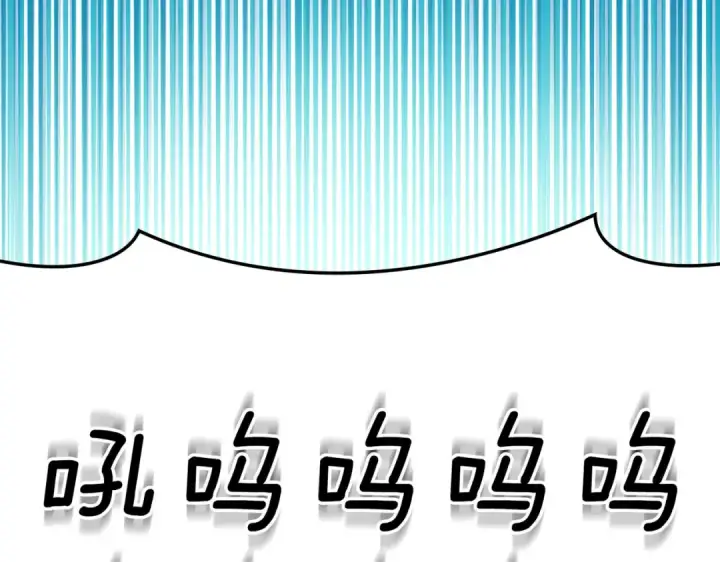 漫画《练级20年，出门就是满级反派》第40话 拉拢人心第84张图