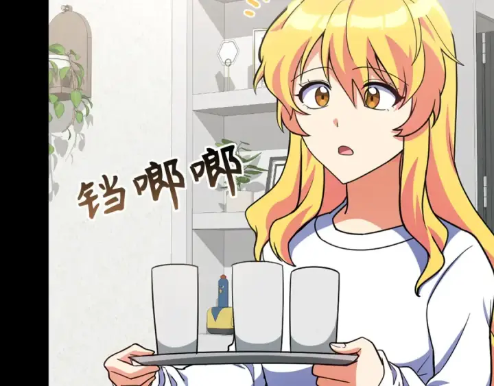漫画《练级20年，出门就是满级反派》第41话 宣战第103张图