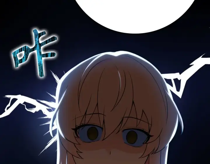 漫画《练级20年，出门就是满级反派》第41话 宣战第107张图