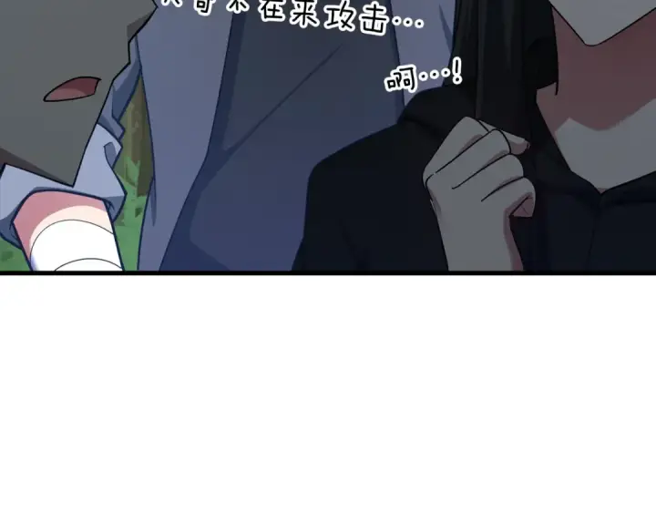 漫画《练级20年，出门就是满级反派》第41话 宣战第175张图