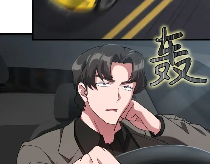 漫画《练级20年，出门就是满级反派》第41话 宣战第201张图