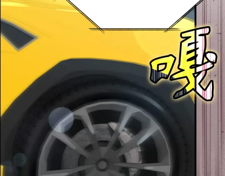 漫画《练级20年，出门就是满级反派》第41话 宣战第227张图