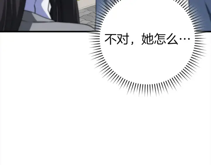 漫画《练级20年，出门就是满级反派》第41话 宣战第73张图