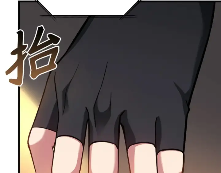 漫画《练级20年，出门就是满级反派》第42话 置身事外第141张图
