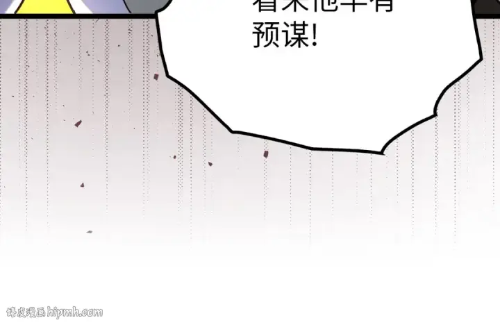 漫画《练级20年，出门就是满级反派》第42话 置身事外第160张图