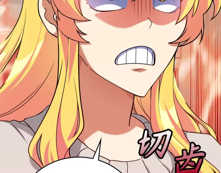 漫画《练级20年，出门就是满级反派》第42话 置身事外第65张图