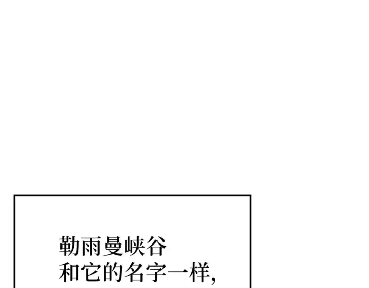 漫画《练级20年，出门就是满级反派》第42话 置身事外第97张图