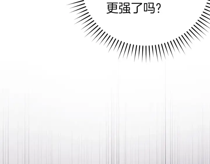 漫画《练级20年，出门就是满级反派》第43话 受困第101张图