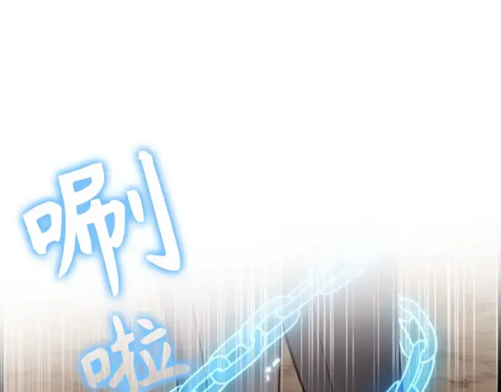 漫画《练级20年，出门就是满级反派》第43话 受困第198张图