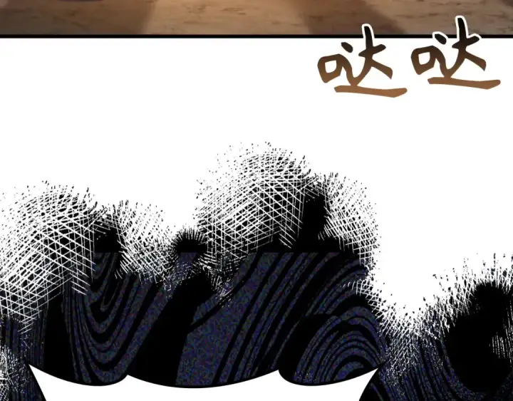 漫画《练级20年，出门就是满级反派》第43话 受困第222张图