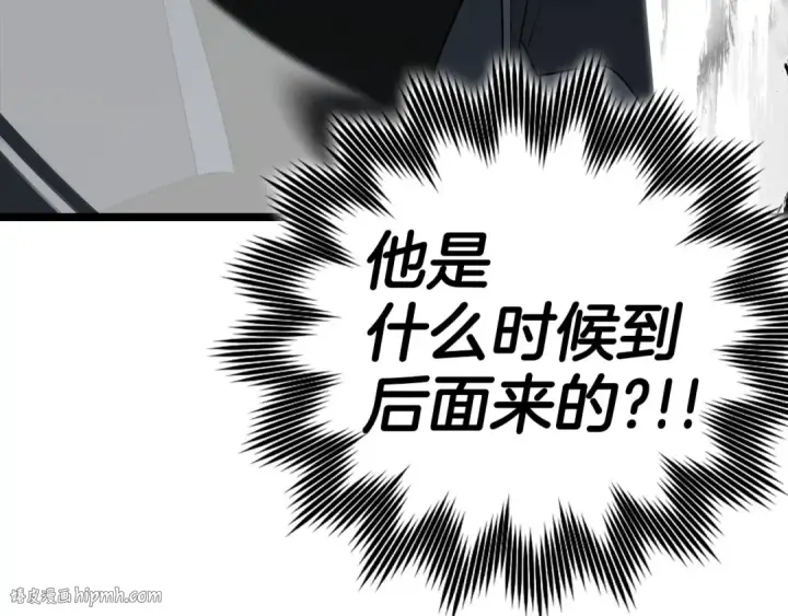 漫画《练级20年，出门就是满级反派》第43话 受困第80张图