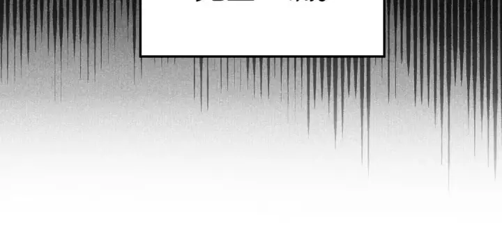 漫画《练级20年，出门就是满级反派》第44话 一场豪赌第107张图