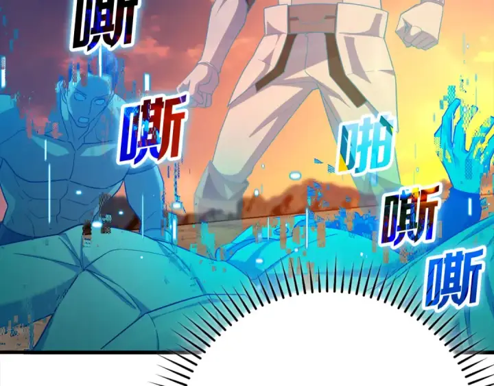 漫画《练级20年，出门就是满级反派》第44话 一场豪赌第135张图