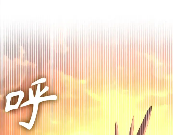 漫画《练级20年，出门就是满级反派》第44话 一场豪赌第177张图