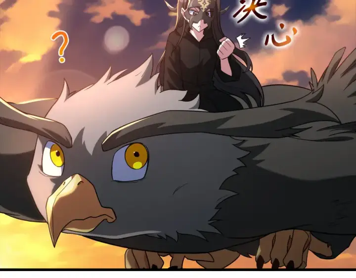 漫画《练级20年，出门就是满级反派》第44话 一场豪赌第193张图