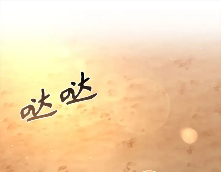 漫画《练级20年，出门就是满级反派》第44话 一场豪赌第195张图