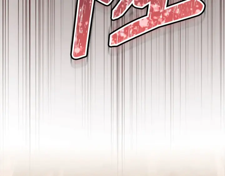 漫画《练级20年，出门就是满级反派》第44话 一场豪赌第235张图