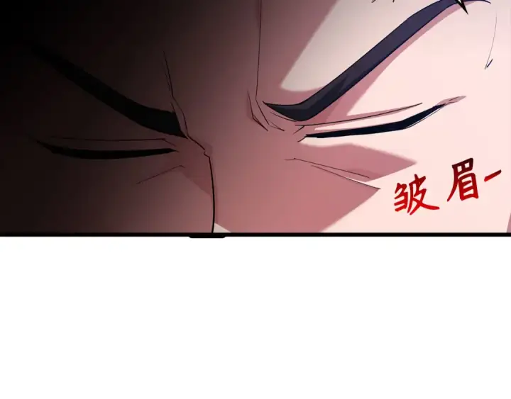 漫画《练级20年，出门就是满级反派》第45话 打破规则第115张图
