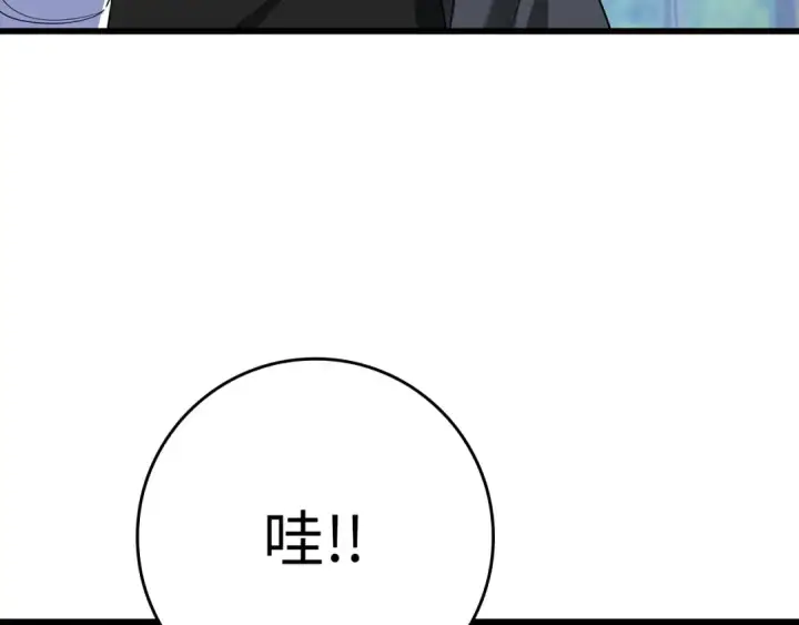 漫画《练级20年，出门就是满级反派》第45话 打破规则第147张图