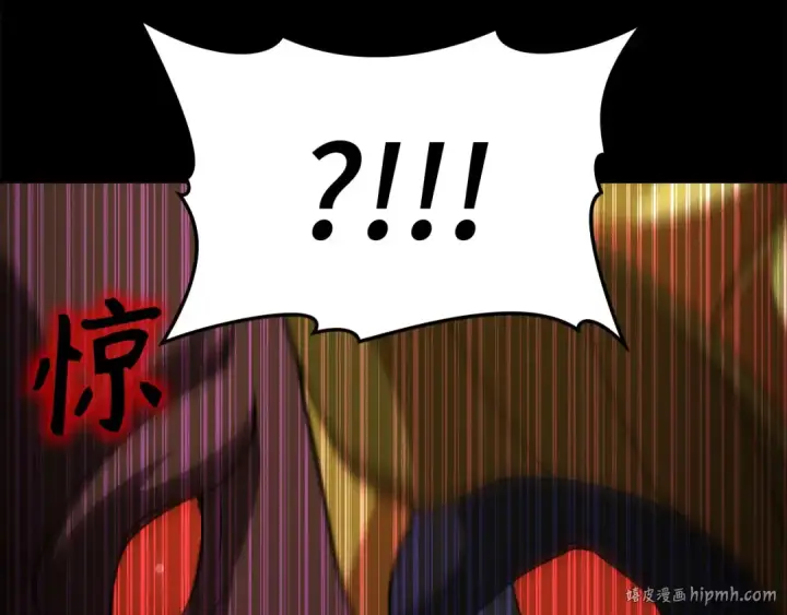 漫画《练级20年，出门就是满级反派》第45话 打破规则第24张图