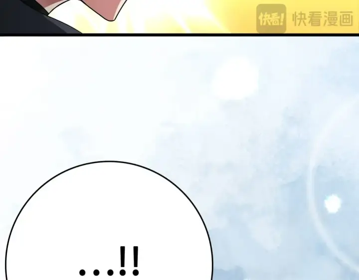 漫画《练级20年，出门就是满级反派》第45话 打破规则第47张图