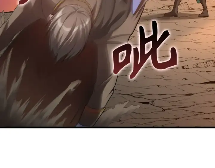 漫画《练级20年，出门就是满级反派》第45话 打破规则第77张图