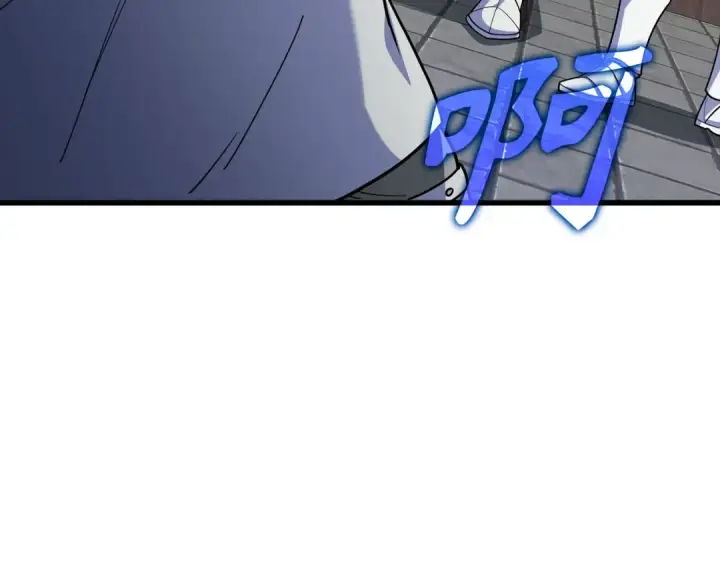 漫画《练级20年，出门就是满级反派》第46话 单枪匹马来袭第145张图