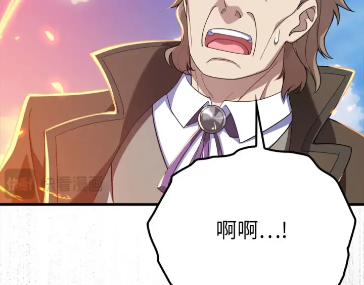 漫画《练级20年，出门就是满级反派》第46话 单枪匹马来袭第182张图