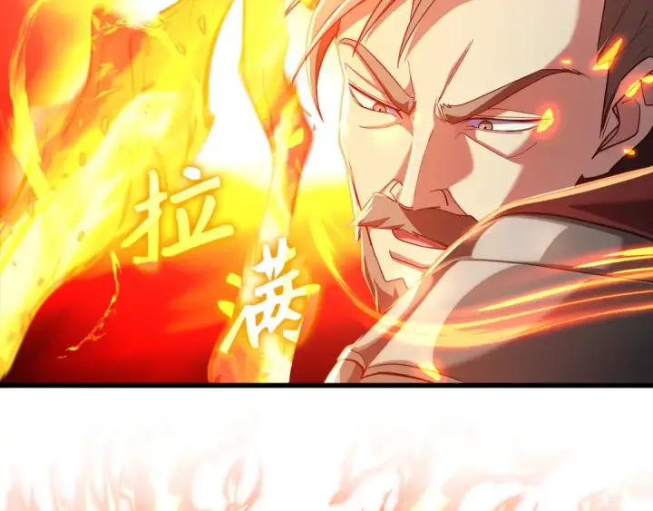 漫画《练级20年，出门就是满级反派》第46话 单枪匹马来袭第190张图