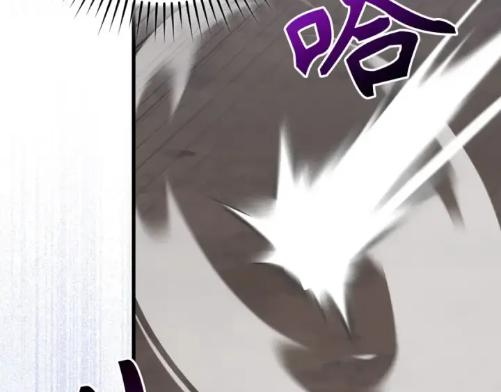 漫画《练级20年，出门就是满级反派》第46话 单枪匹马来袭第223张图