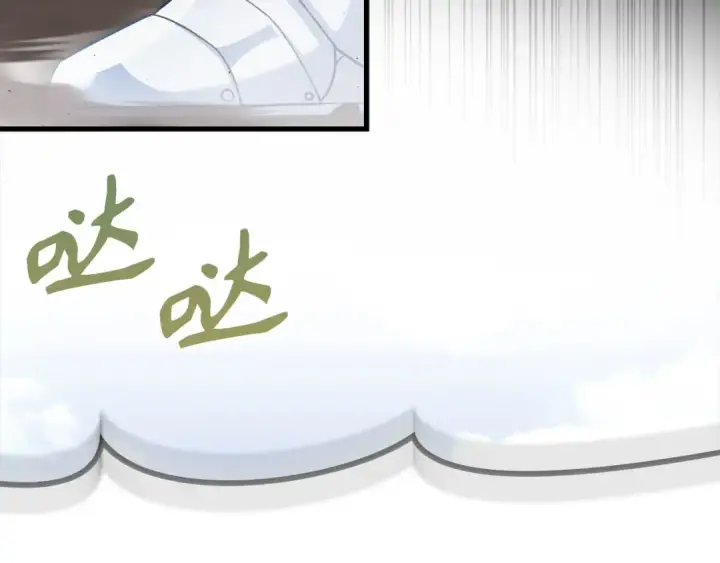 漫画《练级20年，出门就是满级反派》第46话 单枪匹马来袭第3张图
